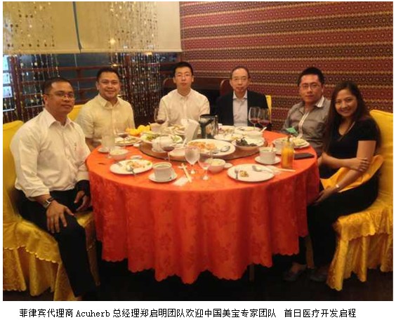 首页|bwin必赢亚洲集团中国官方网站