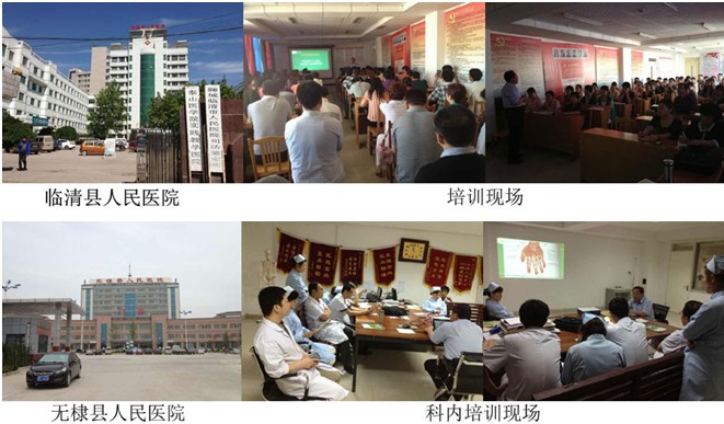 首页|bwin必赢亚洲集团中国官方网站