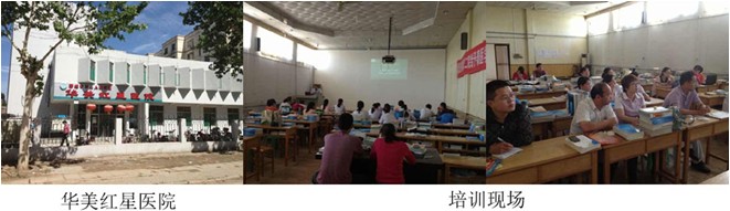 首页|bwin必赢亚洲集团中国官方网站