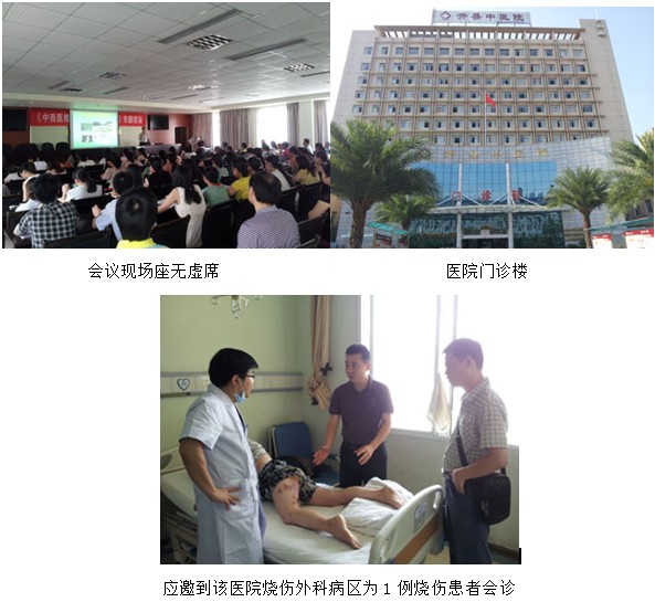 首页|bwin必赢亚洲集团中国官方网站