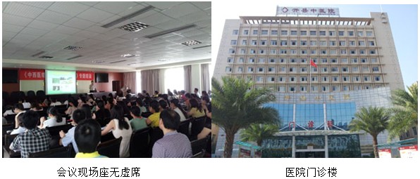 首页|bwin必赢亚洲集团中国官方网站