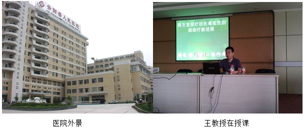 首页|bwin必赢亚洲集团中国官方网站