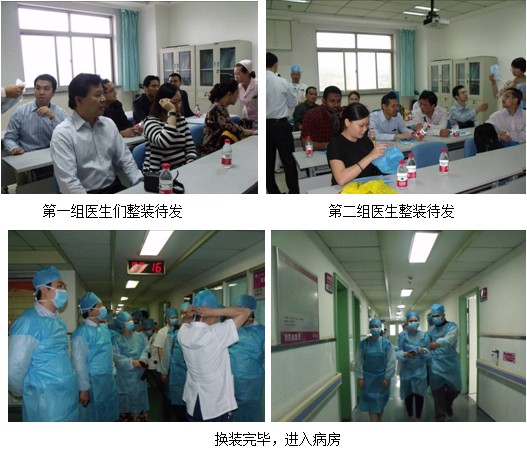 首页|bwin必赢亚洲集团中国官方网站