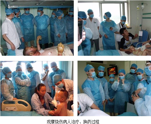 首页|bwin必赢亚洲集团中国官方网站