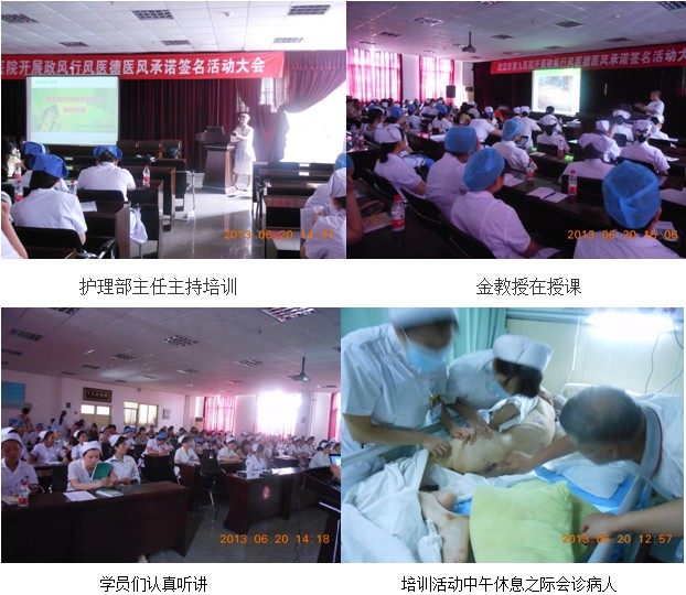 首页|bwin必赢亚洲集团中国官方网站