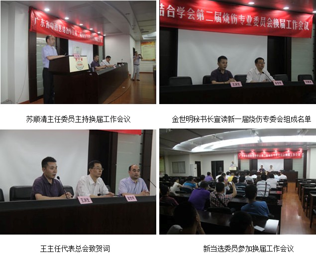 首页|bwin必赢亚洲集团中国官方网站