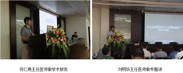 首页|bwin必赢亚洲集团中国官方网站