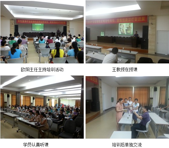 首页|bwin必赢亚洲集团中国官方网站