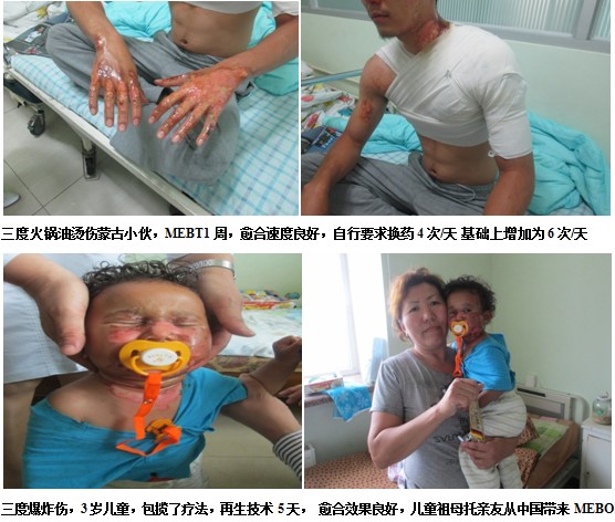 首页|bwin必赢亚洲集团中国官方网站