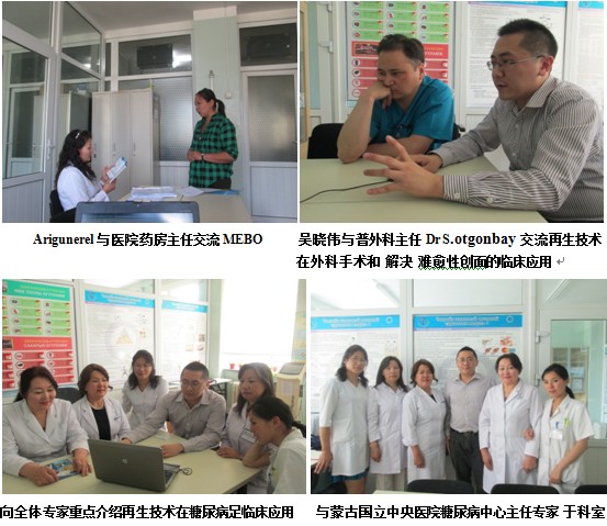 首页|bwin必赢亚洲集团中国官方网站