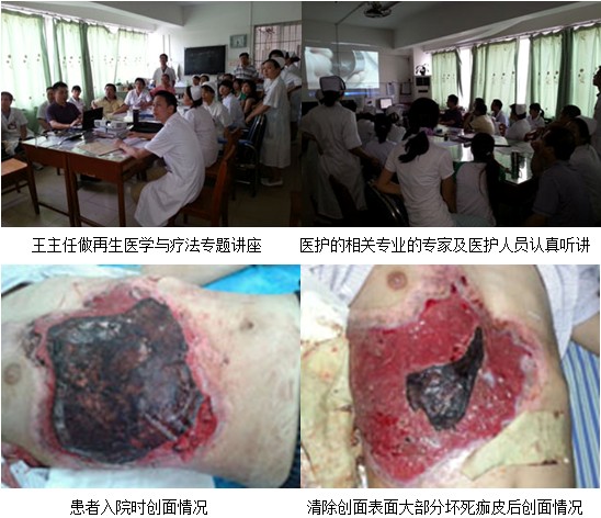 首页|bwin必赢亚洲集团中国官方网站