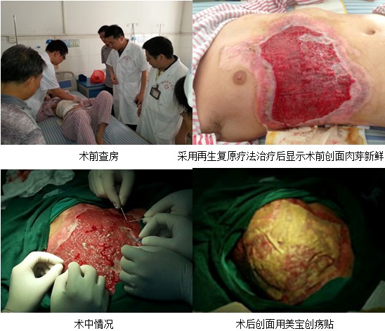 首页|bwin必赢亚洲集团中国官方网站