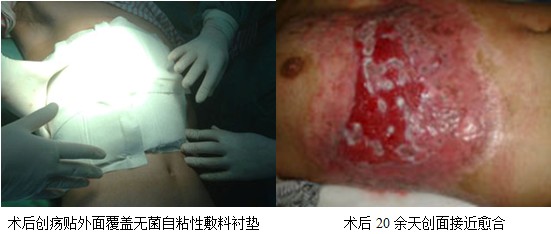 首页|bwin必赢亚洲集团中国官方网站