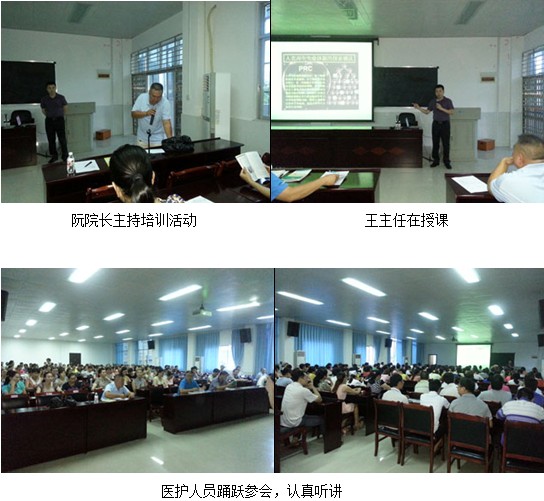 首页|bwin必赢亚洲集团中国官方网站