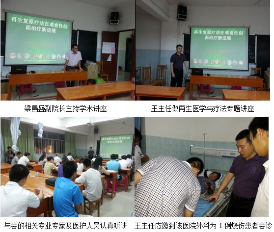 首页|bwin必赢亚洲集团中国官方网站