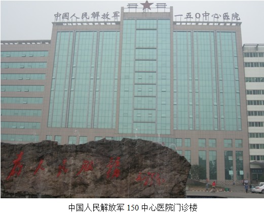 首页|bwin必赢亚洲集团中国官方网站