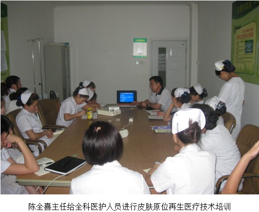 首页|bwin必赢亚洲集团中国官方网站