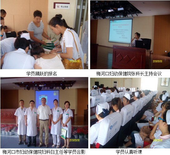 首页|bwin必赢亚洲集团中国官方网站