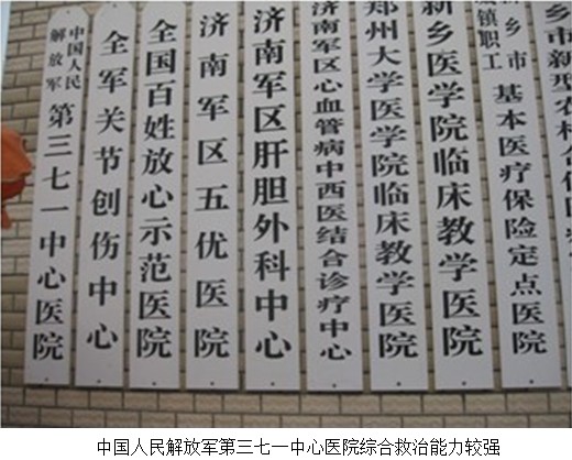 首页|bwin必赢亚洲集团中国官方网站