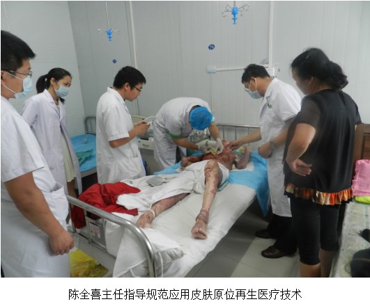 首页|bwin必赢亚洲集团中国官方网站