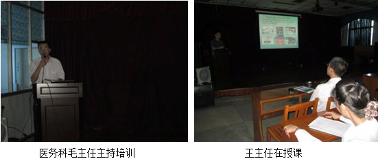 首页|bwin必赢亚洲集团中国官方网站