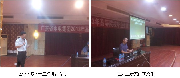 首页|bwin必赢亚洲集团中国官方网站