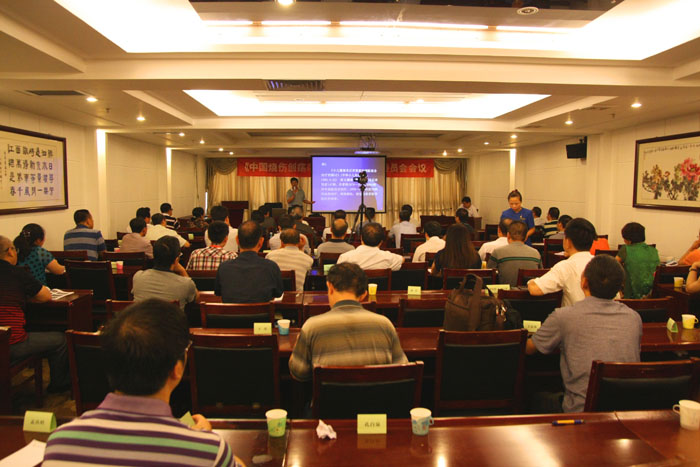 首页|bwin必赢亚洲集团中国官方网站