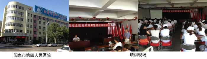 首页|bwin必赢亚洲集团中国官方网站