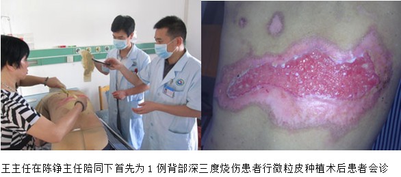 首页|bwin必赢亚洲集团中国官方网站