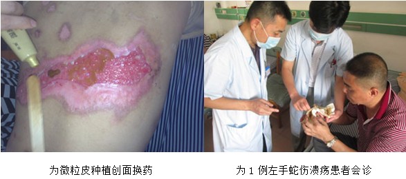 首页|bwin必赢亚洲集团中国官方网站