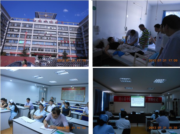 首页|bwin必赢亚洲集团中国官方网站