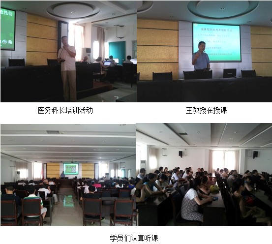 首页|bwin必赢亚洲集团中国官方网站