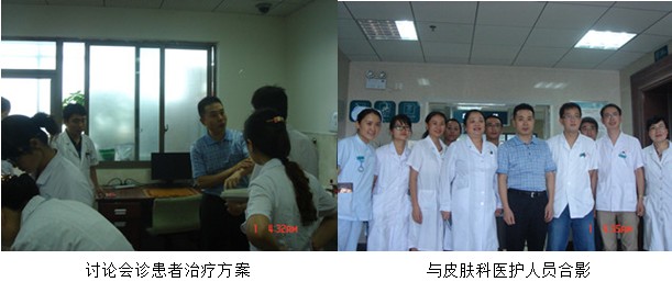 首页|bwin必赢亚洲集团中国官方网站