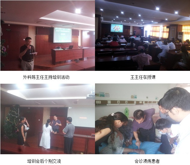 首页|bwin必赢亚洲集团中国官方网站