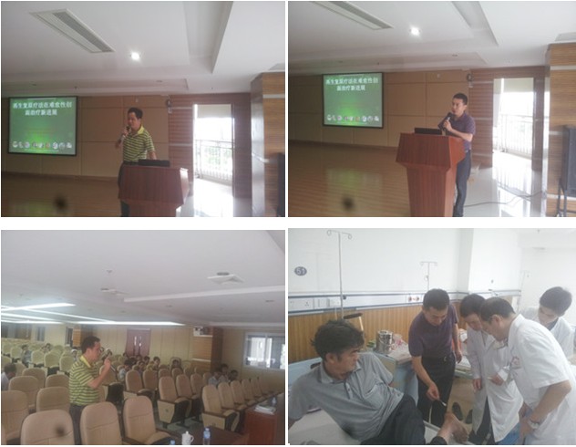 首页|bwin必赢亚洲集团中国官方网站