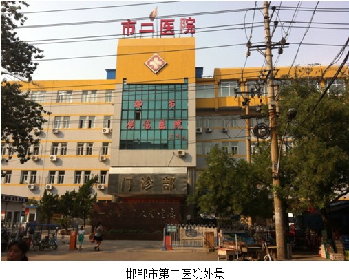 首页|bwin必赢亚洲集团中国官方网站