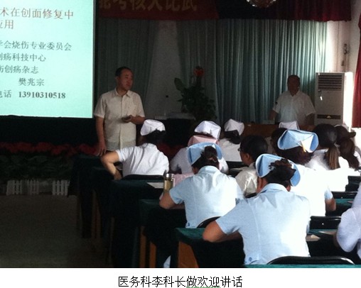 首页|bwin必赢亚洲集团中国官方网站