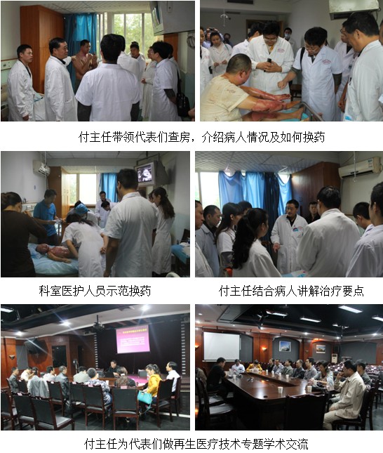 首页|bwin必赢亚洲集团中国官方网站