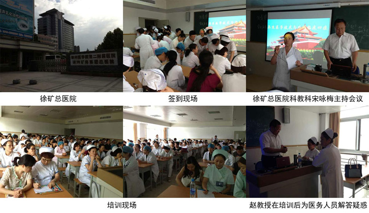 首页|bwin必赢亚洲集团中国官方网站