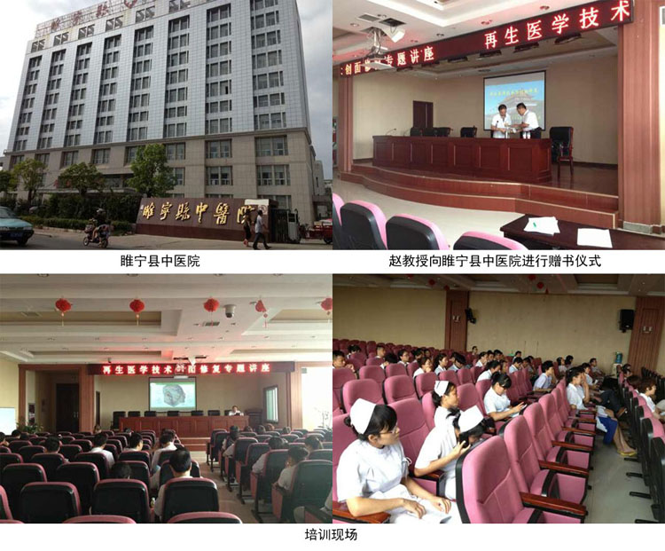 首页|bwin必赢亚洲集团中国官方网站