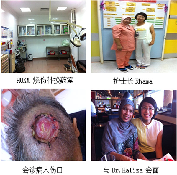 首页|bwin必赢亚洲集团中国官方网站