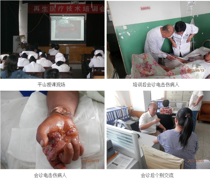 首页|bwin必赢亚洲集团中国官方网站