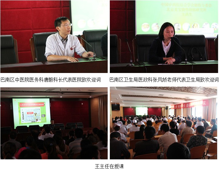 首页|bwin必赢亚洲集团中国官方网站