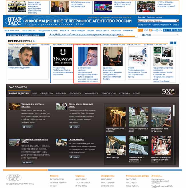 首页|bwin必赢亚洲集团中国官方网站