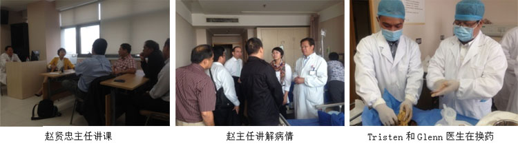 首页|bwin必赢亚洲集团中国官方网站