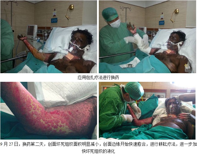 首页|bwin必赢亚洲集团中国官方网站