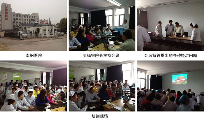 首页|bwin必赢亚洲集团中国官方网站