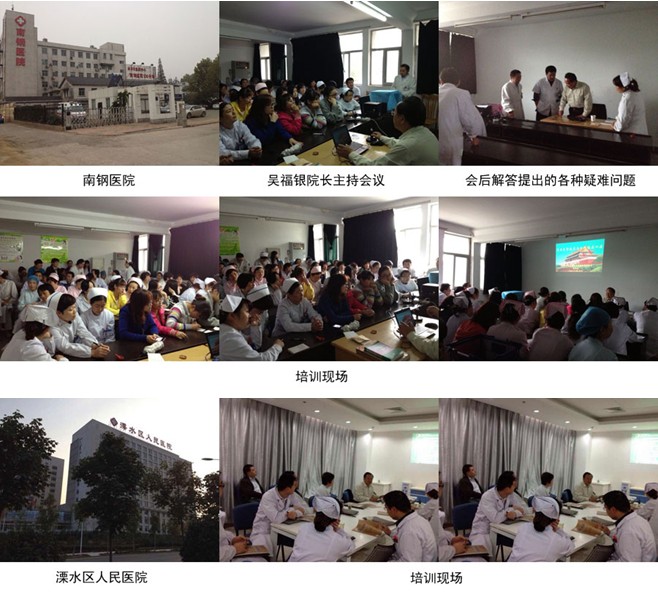 首页|bwin必赢亚洲集团中国官方网站