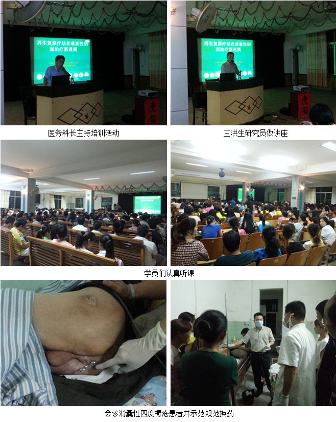 首页|bwin必赢亚洲集团中国官方网站