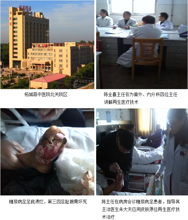 首页|bwin必赢亚洲集团中国官方网站